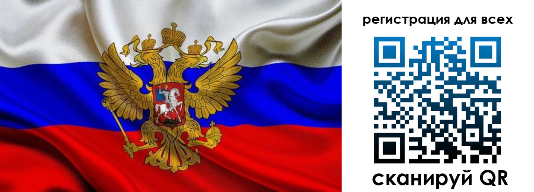 временная регистрация собственник в Губахе
