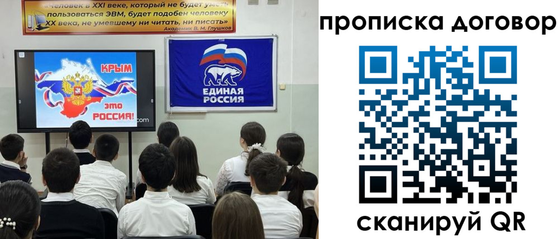 где прописаться в Губахе
