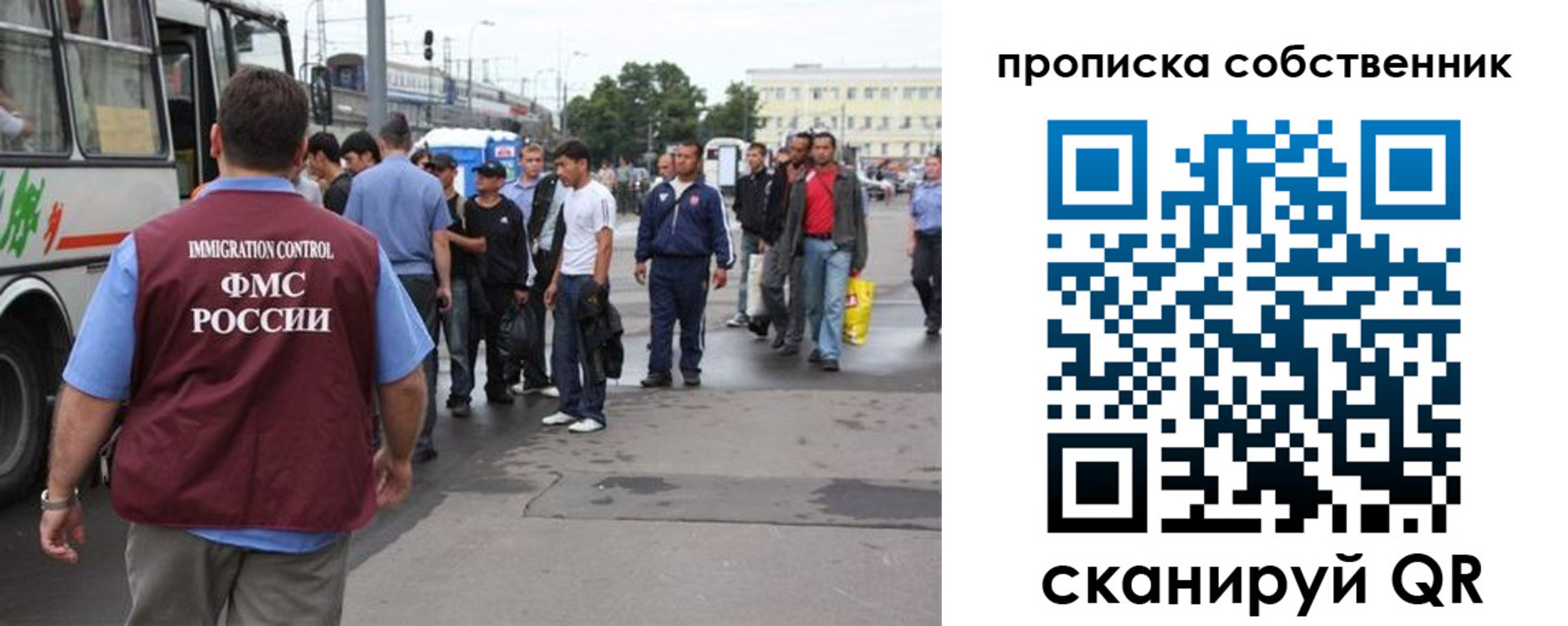 прописка регистрация в Губахе